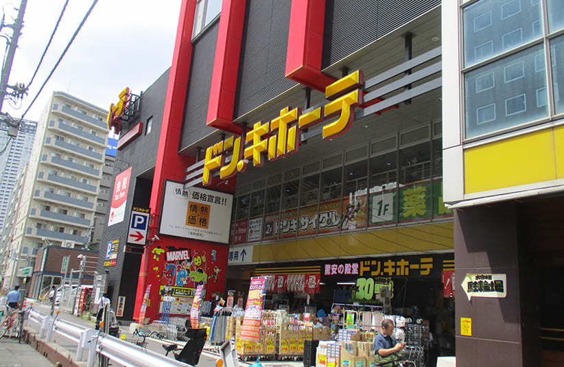 ドン・キホーテ中目黒本店