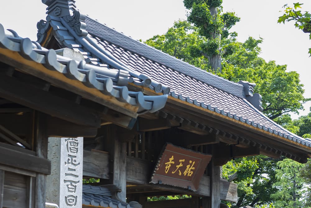 祐天寺