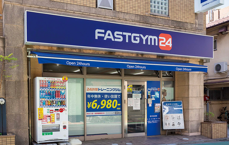 FASTGYM24荏原中延