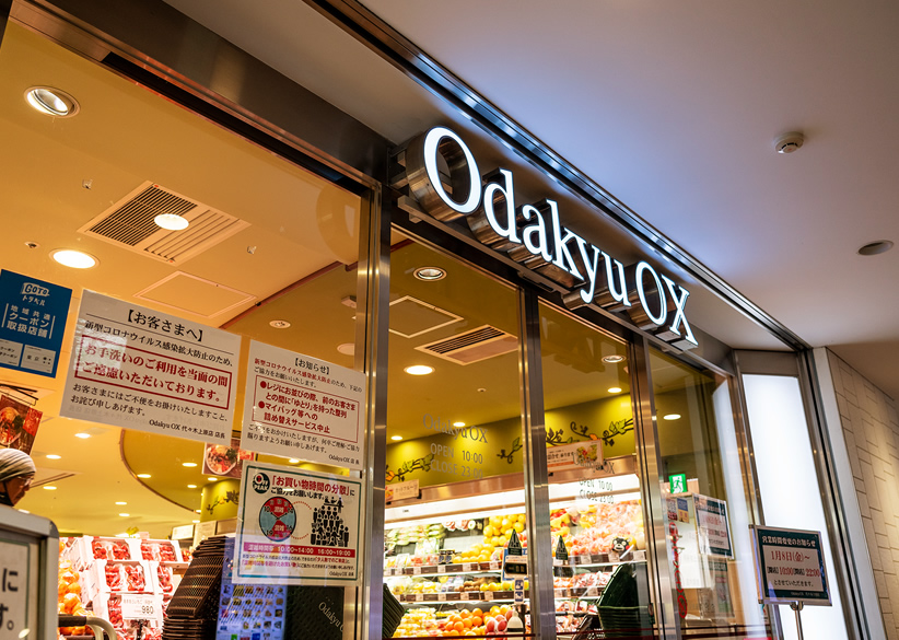 Odakyu OX代々木上原店